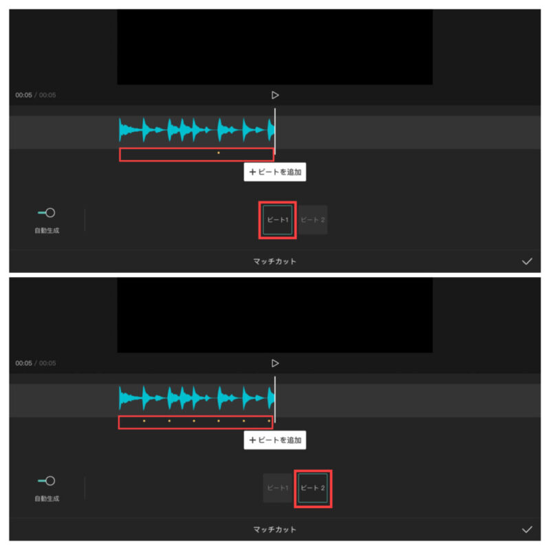 Capcut：ビート・マッチカットの使い方(自動生成)