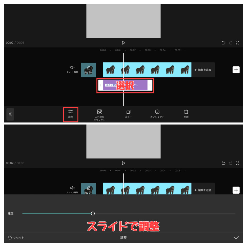 【CapCut】点滅・フラッシュのやり方やホワイトアウト・ストロボの仕方を解説 くりえいてぃる