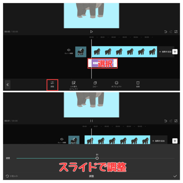 【CapCut】点滅・フラッシュのやり方やホワイトアウト・ストロボの仕方を解説 くりえいてぃる