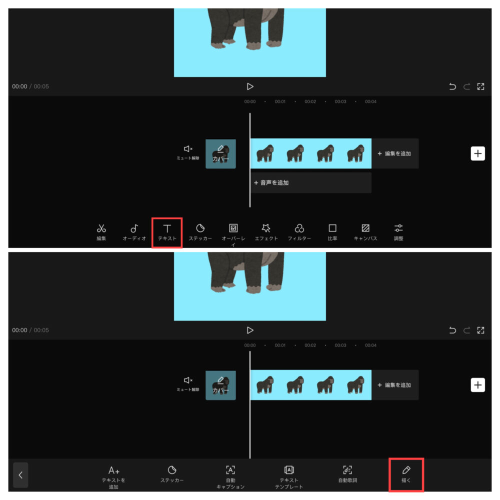 【CapCut】点滅・フラッシュのやり方やホワイトアウト・ストロボの仕方を解説 くりえいてぃる