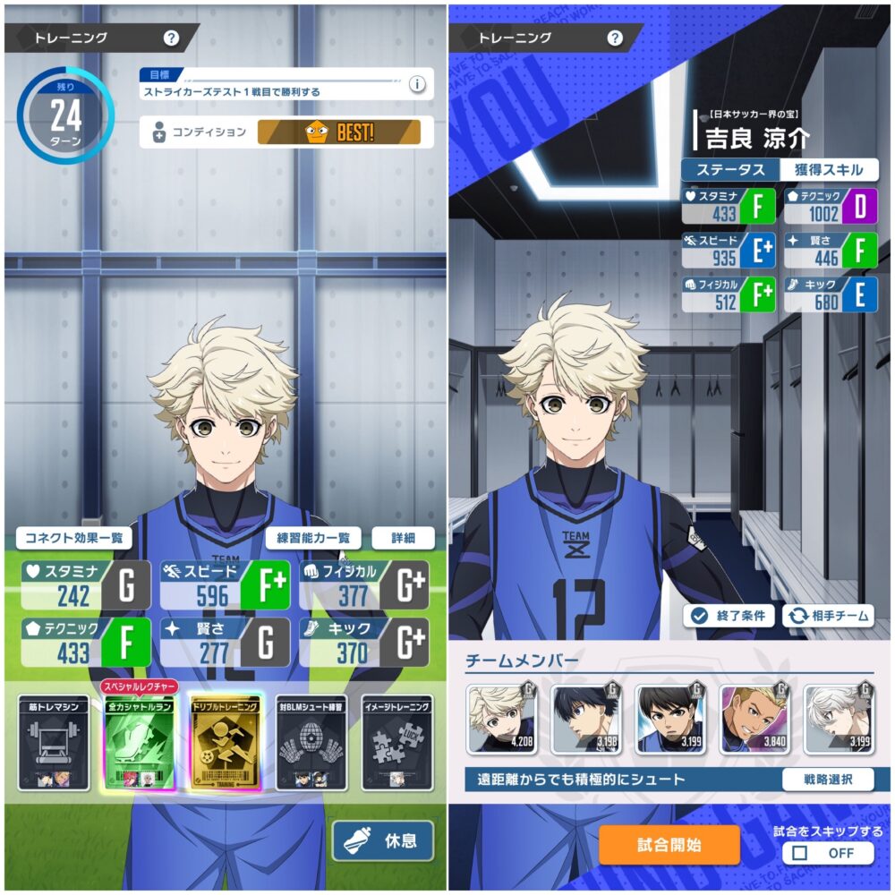 ブルーロックpwcのグッズセット TVアニメ『ブルーロック』より「レーシングstyle」の新規描き下ろし